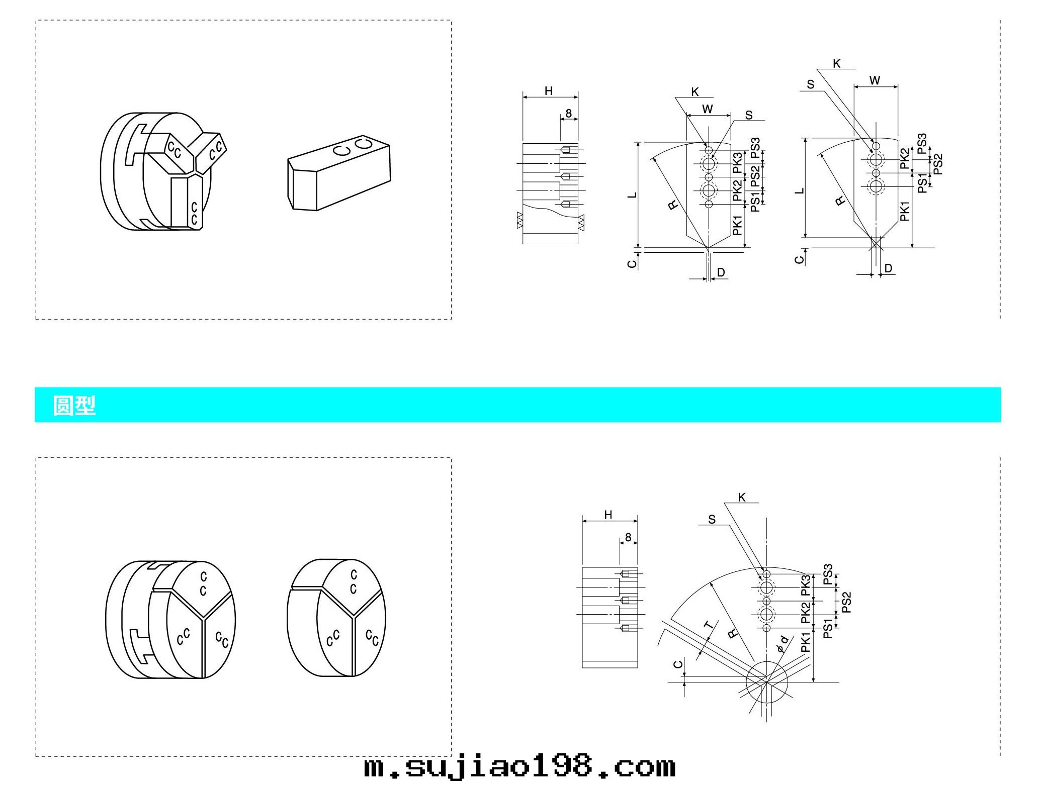 4寸(cùn)卡(kǎ)盤用(yòng)生(shēng)爪(zhǎo)