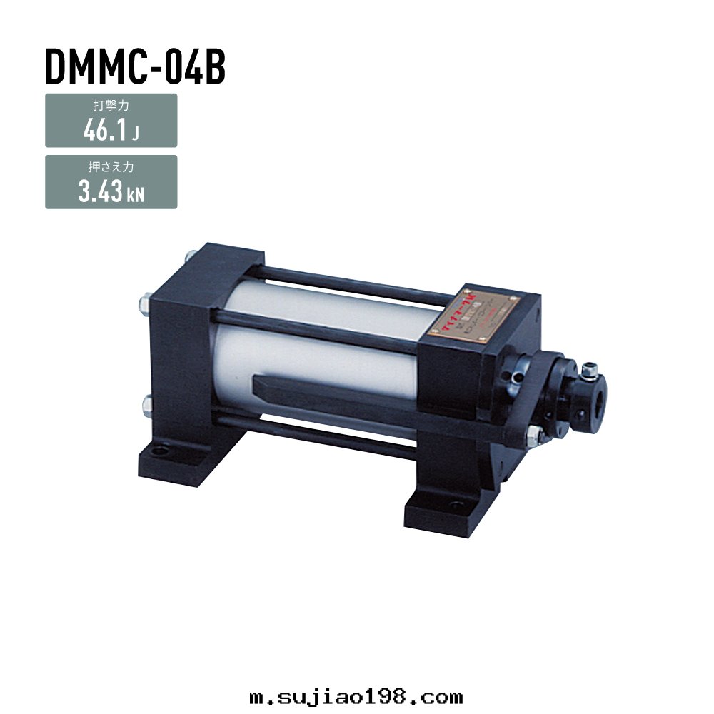 DMMC-04B