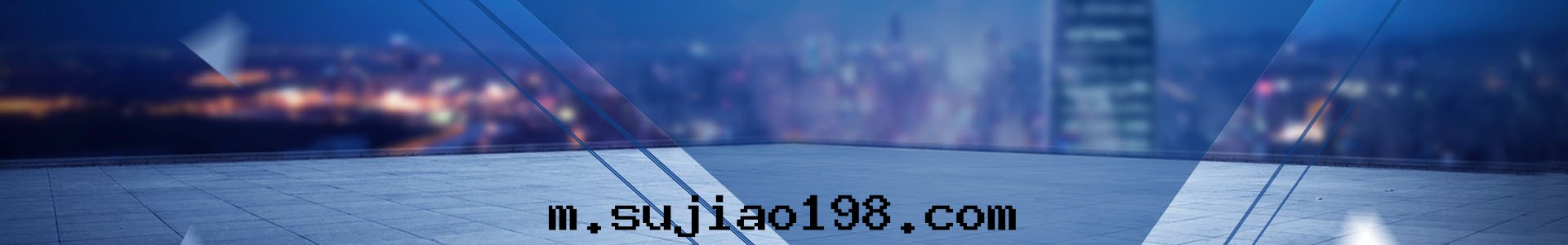 産品中(zhōng)心(xīn)